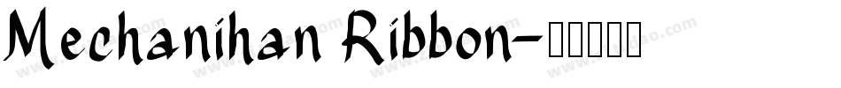 Mechanihan Ribbon字体转换
